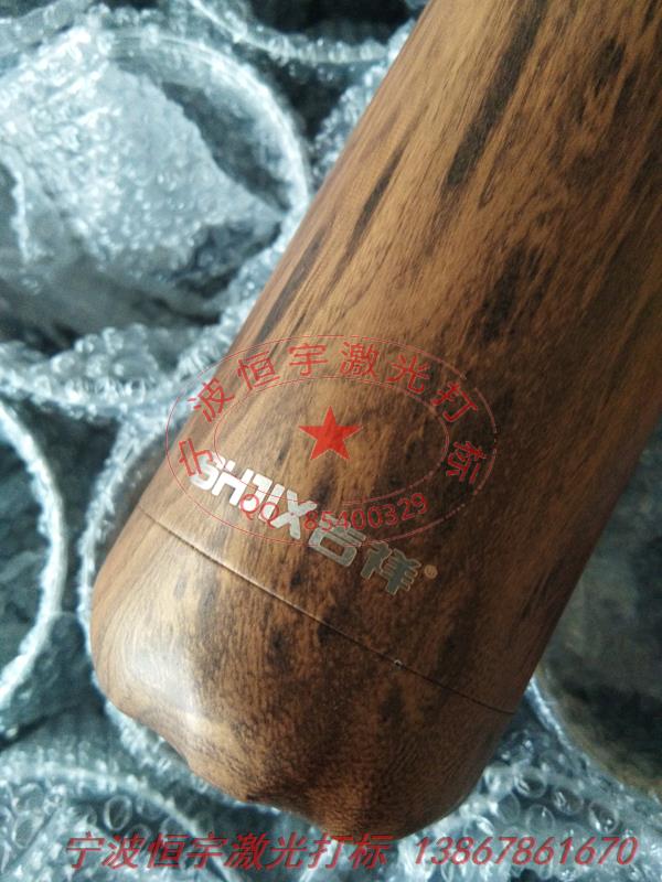 保溫杯鐳射加工