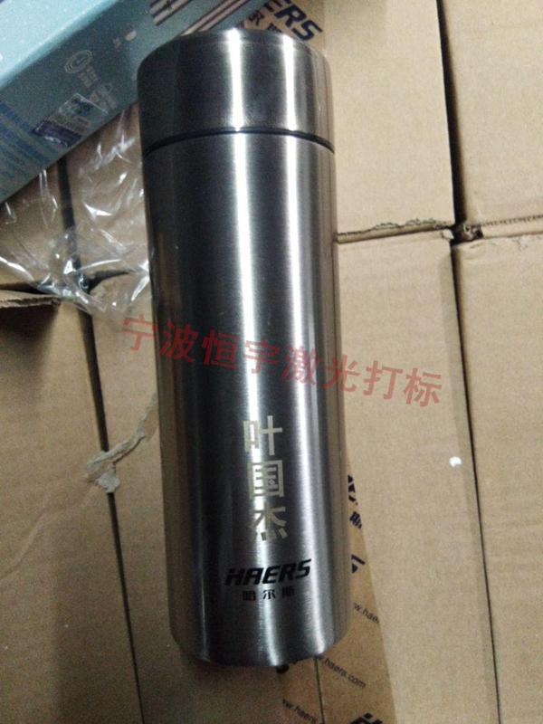 保溫杯激光加工