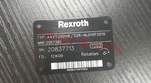 標(biāo)牌銘牌鐳雕