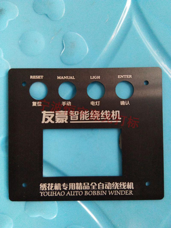 標牌銘牌鐳射雕刻