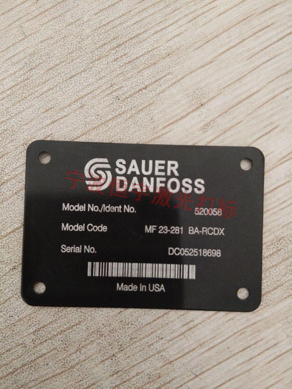 標(biāo)牌銘牌鐳射刻字