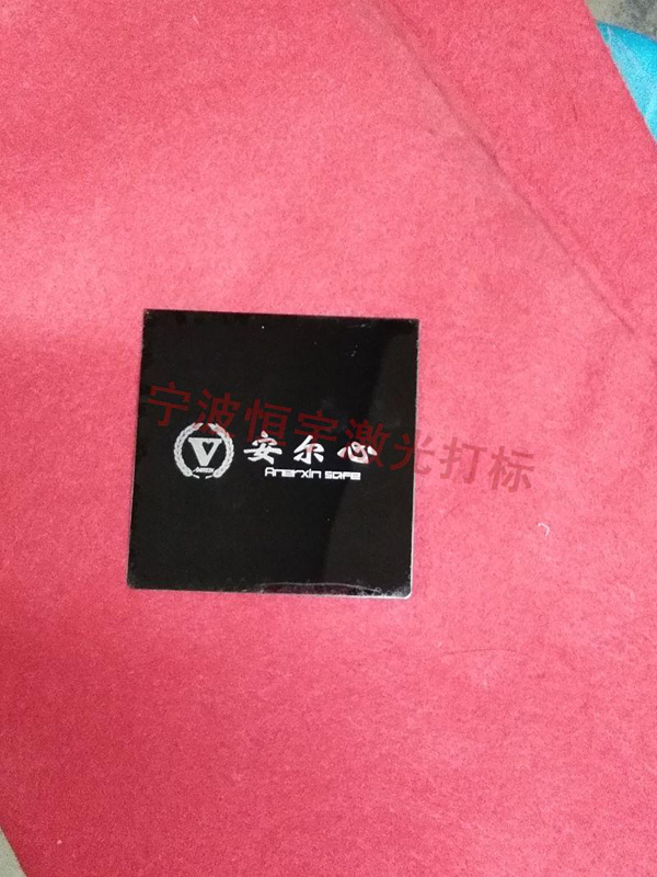 標(biāo)牌銘牌laser刻字