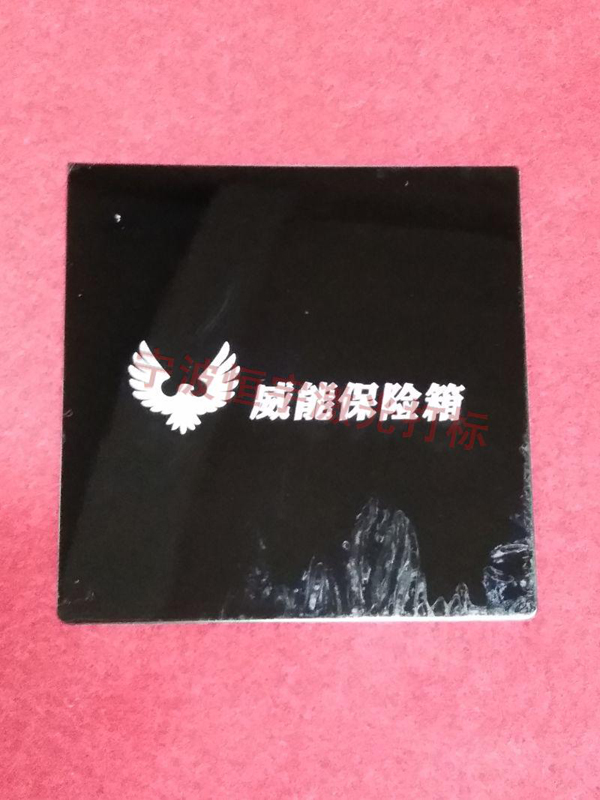標牌銘牌激光雕刻