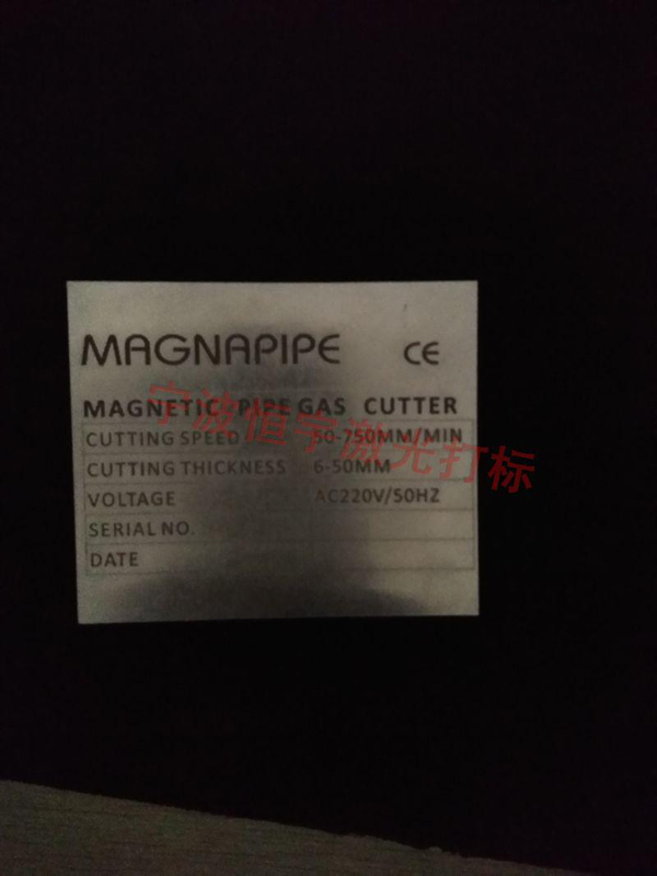 標(biāo)牌銘牌鐳射打標(biāo)