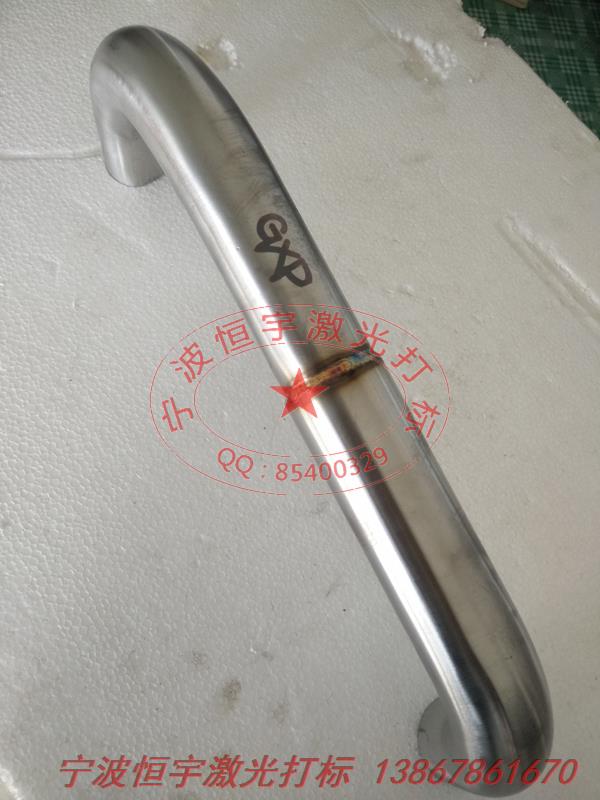 不銹鋼鐳射打標(biāo)