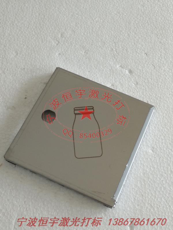 不銹鋼鐳射雕刻