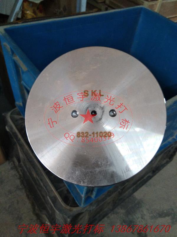 不銹鋼鐳射打標(biāo)