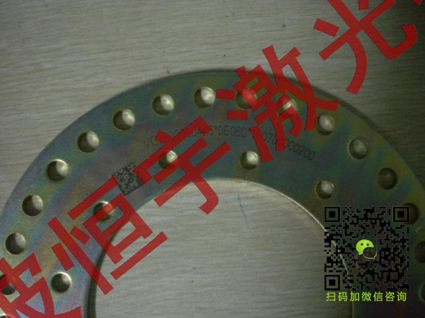 條碼二維碼激光雕刻