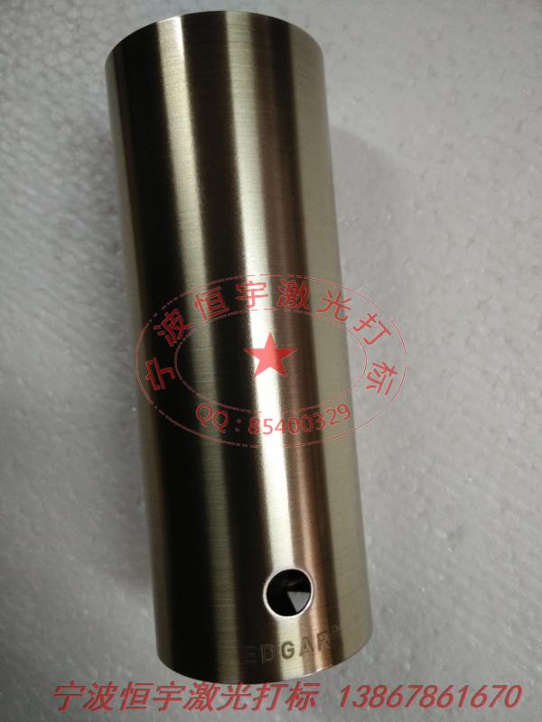 電鍍產(chǎn)品鐳雕