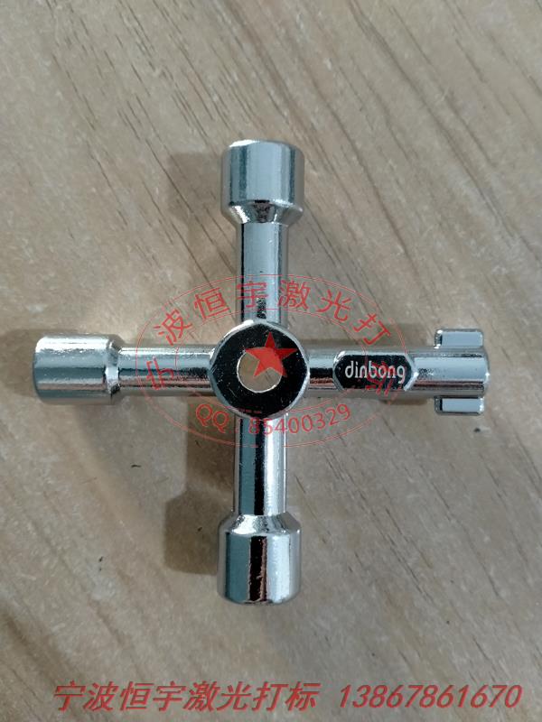 電鍍產品laser刻字