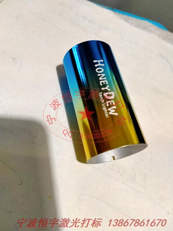 鍍鋅產(chǎn)品激光打標(biāo)