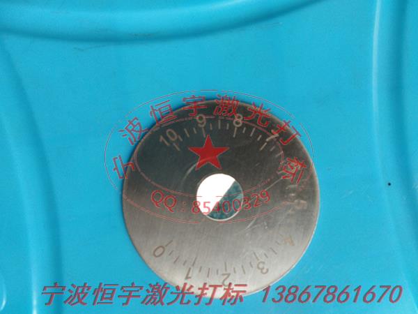 刻度360度旋轉laser刻字