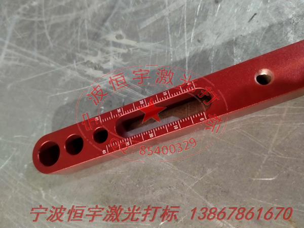 刻度360度旋轉laser刻字