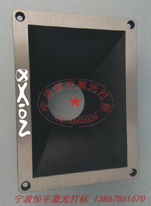 鋁制品鐳射雕刻