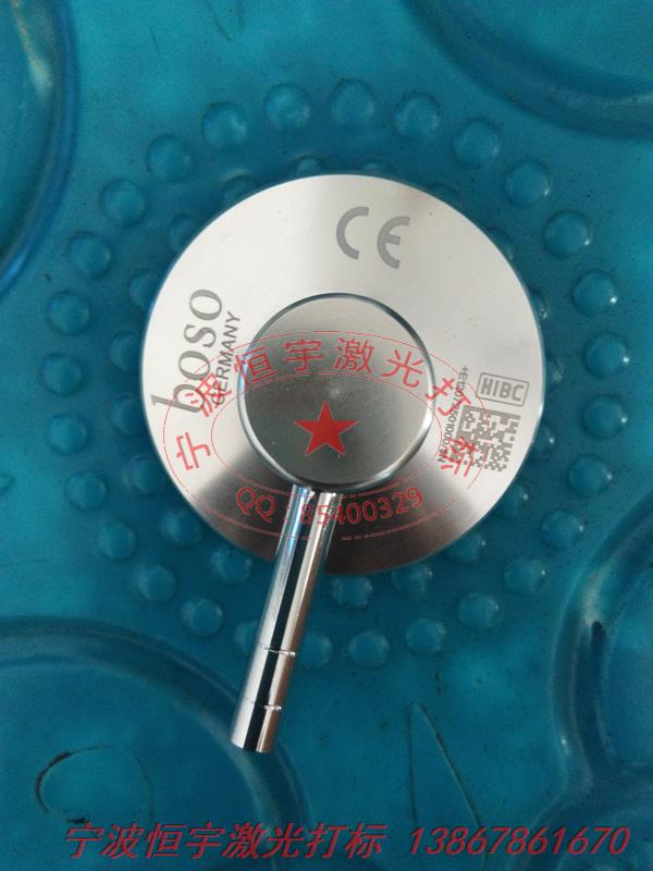 鋁制品鐳射雕刻