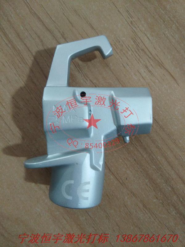 鋁制品激光雕刻