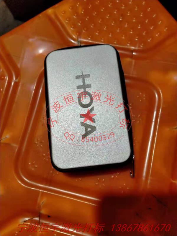 鋁制品激光刻字