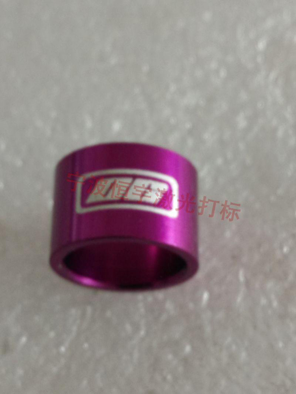 鋁制品激光刻字