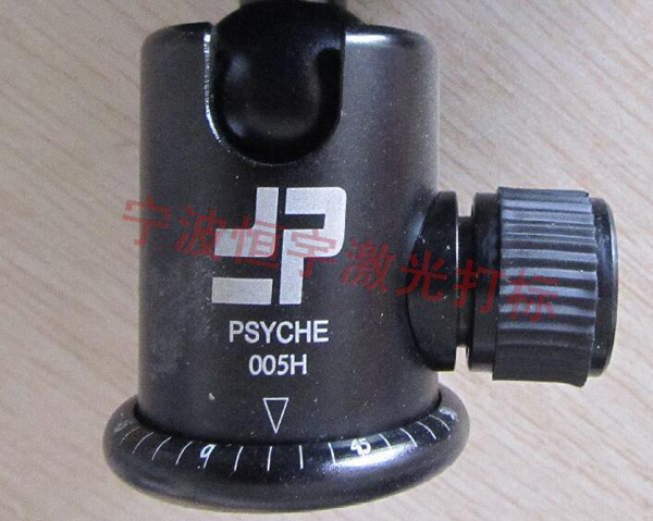 鋁制品鐳射刻字