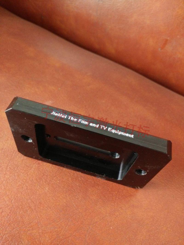 鋁制品激光刻字