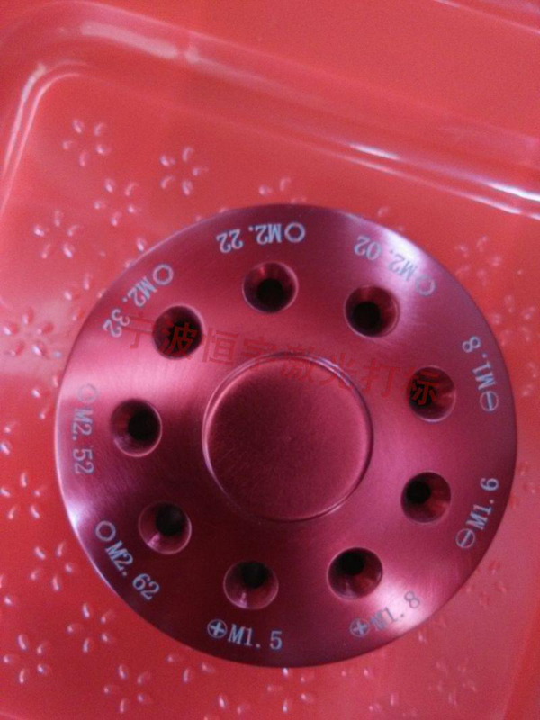 鋁制品激光加工