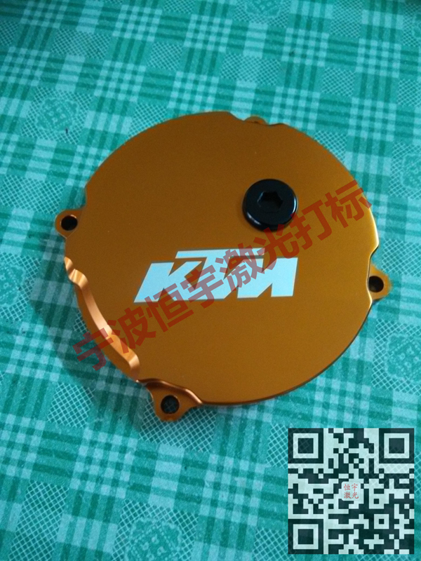 鋁制品鐳射打標