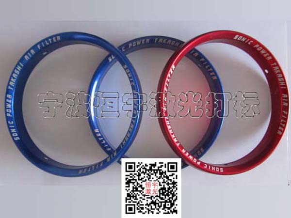 鋁制品激光打標