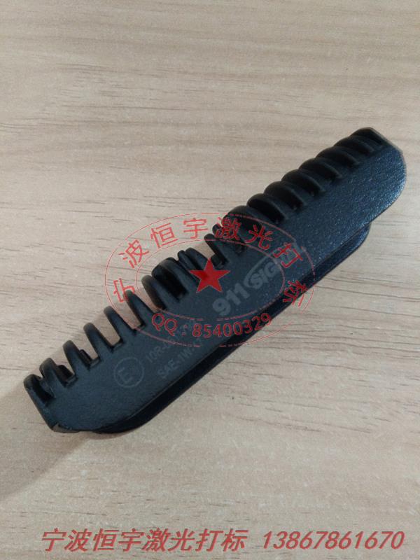 噴漆產品激光雕刻