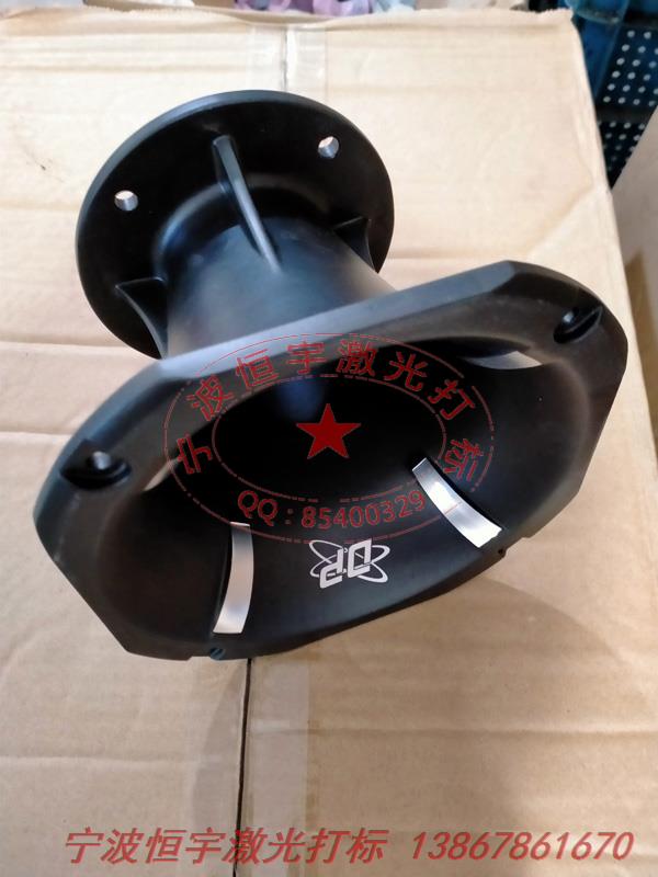 噴漆產(chǎn)品鐳雕