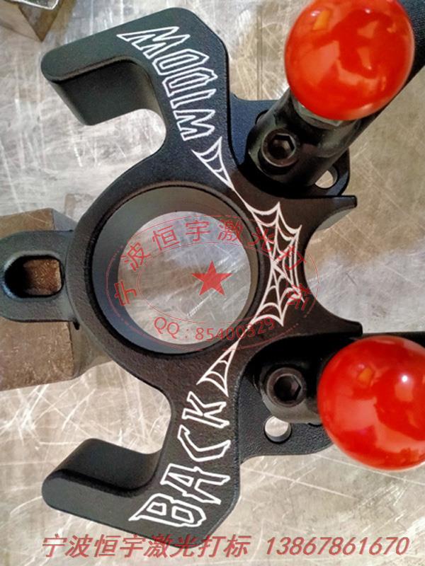 噴漆產(chǎn)品鐳射打標(biāo)