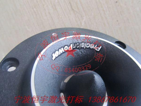 噴塑產(chǎn)品鐳射刻字