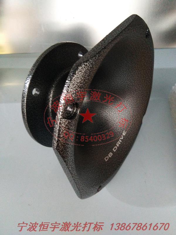 噴塑產(chǎn)品激光打標(biāo)