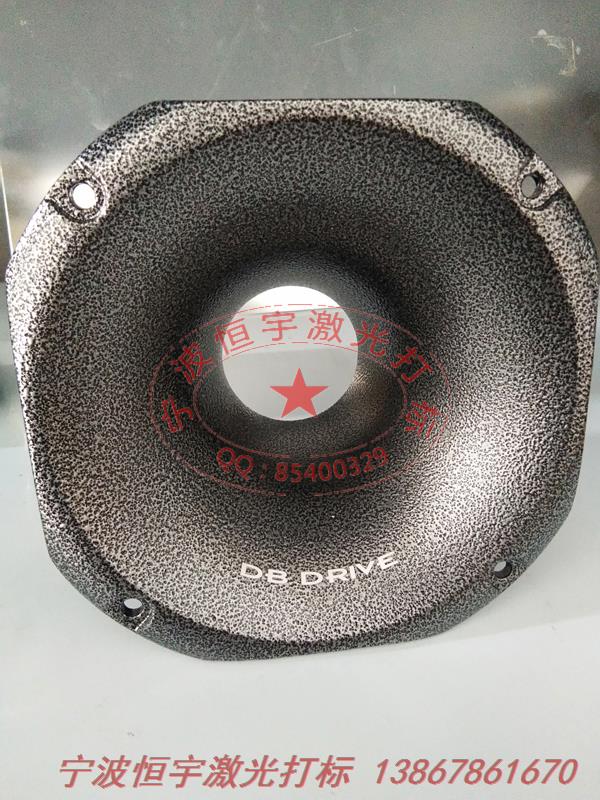 噴塑產品激光加工