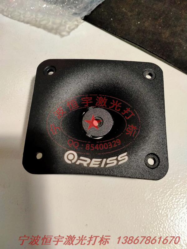 噴塑產(chǎn)品鐳射加工