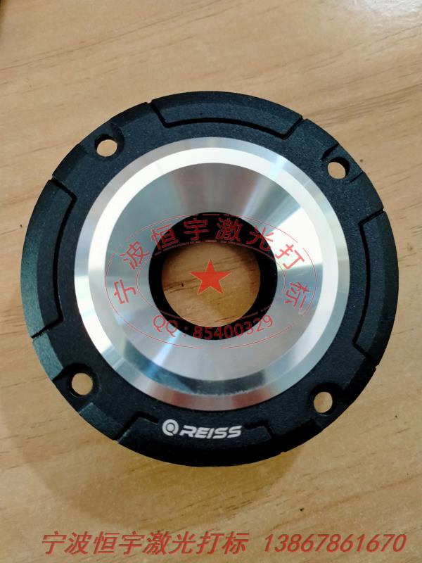 噴塑產品鐳射打標