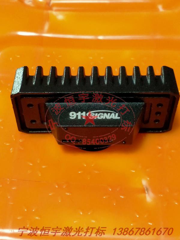 噴塑產品鐳射打標