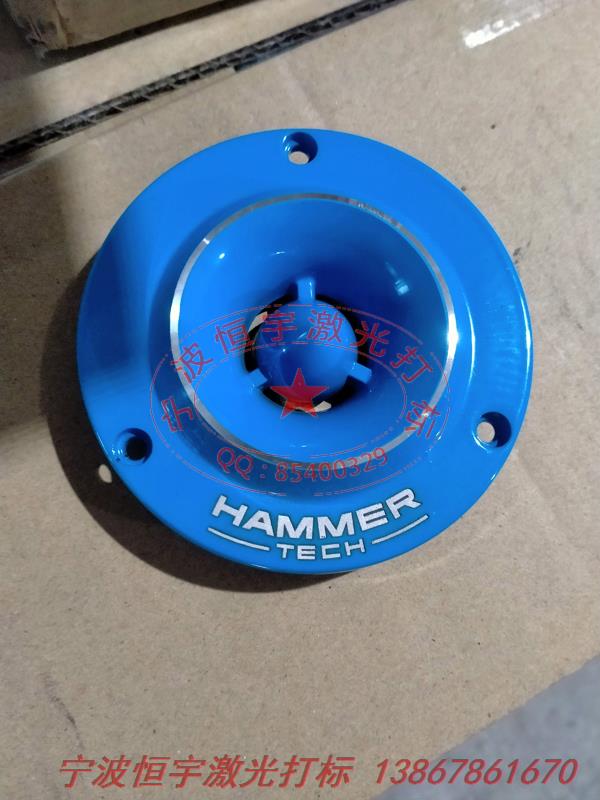 噴塑產品鐳射刻字