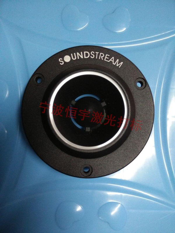 噴塑產(chǎn)品激光打標(biāo)