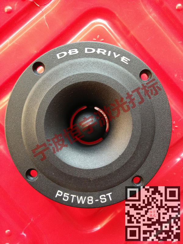 噴塑產品鐳射刻字