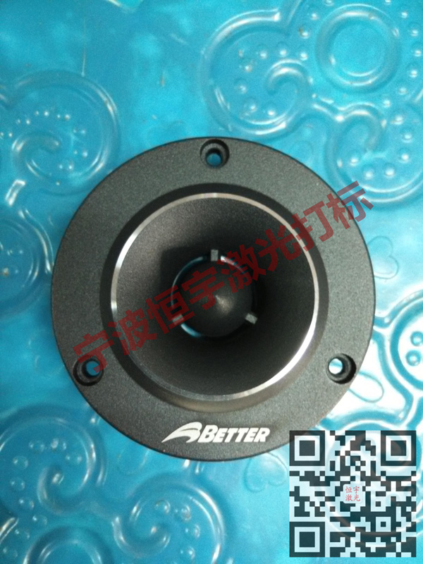 噴塑產品鐳射打標