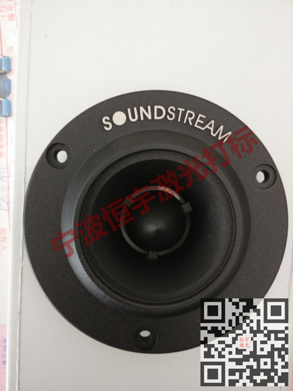 噴塑產(chǎn)品鐳射打標(biāo)