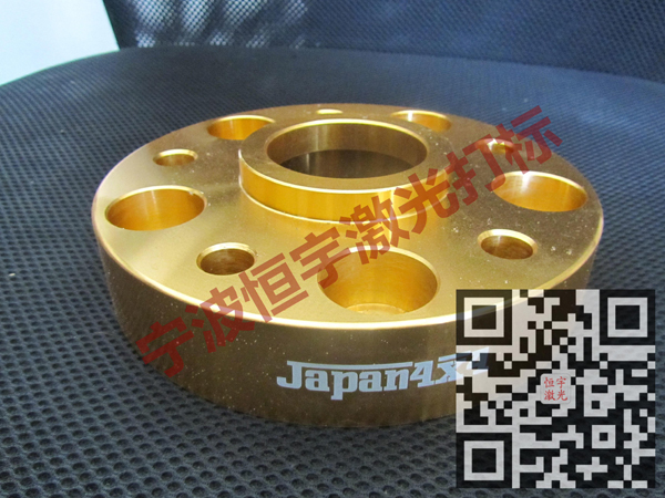 汽配鐳射打標(biāo)