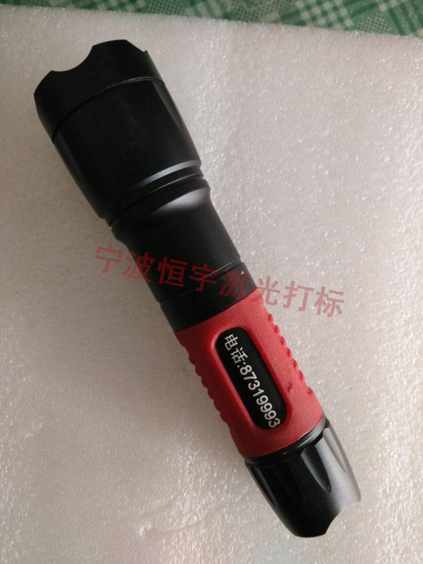 手電筒激光打標