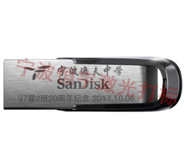 手機外殼充電寶laser刻字