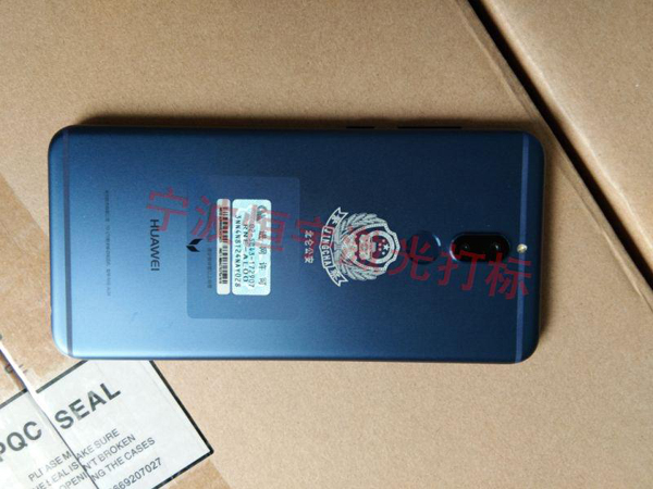 手機(jī)外殼充電寶激光打標(biāo)