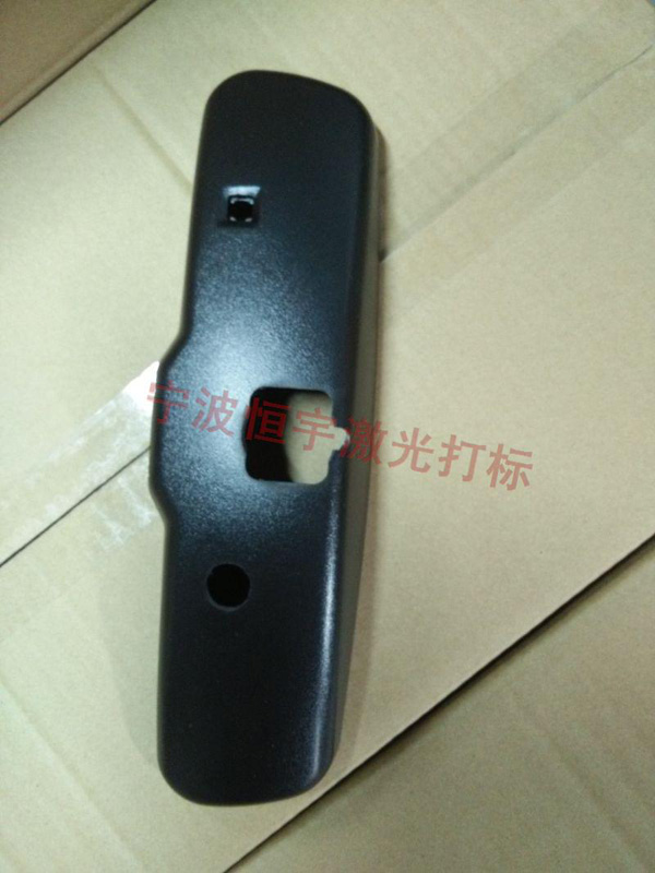 塑料產(chǎn)品鐳射加工