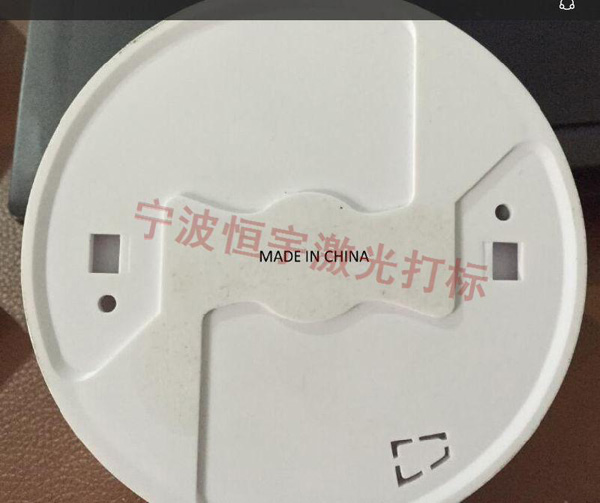 塑料產品鐳射雕刻