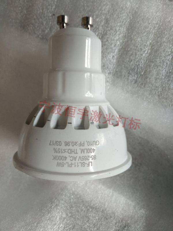 塑料產品laser刻字