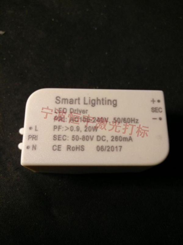 塑料產(chǎn)品laser雕刻