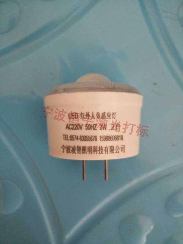 塑料產(chǎn)品laser刻字